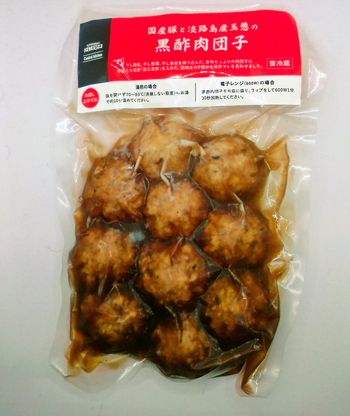 成城石井 国産豚と淡路島産玉葱の黒酢肉団子