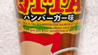 東洋水産 MARUCHAN QTTA ハンバーガー味