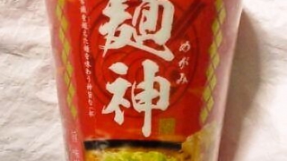 明星 麺神カップ 神太麺×旨 味噌