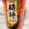 明星 麺神カップ 超極太麺 濃香醤油
