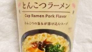 ローソンオリジナル カップ麺 とんこつラーメン
