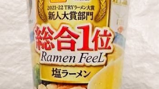 東洋水産 マルちゃん Ramen FeeL 塩ラーメン