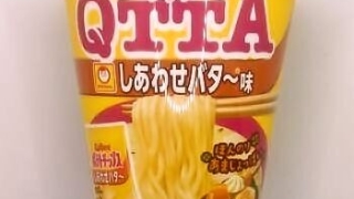 東洋水産 マルちゃん QTTA しあわせバタ～味