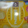 森永製菓のミルクキャラメル風クランチチョコの画像です