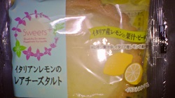 Sweets+・イタリアンレモンのレアチーズタルト ファミリーマートの画像です