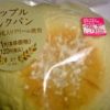 実りベーカリー・アップルミルクパン　六甲山麓牛乳入りクリーム使用の画像です。