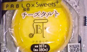 Sweets+から新発売されたPABLO監修の「チーズタルト」の画像です。