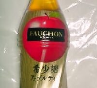 アサヒ飲料　～　FAUCHON「希少糖アップルティー」