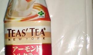伊藤園　～　TEAS' TEA「アーモンドミルクティー」