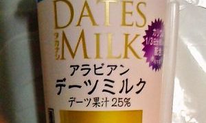 タカナシ　～　デーツ果汁２５％使用「アラビアンデーツミルク」