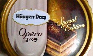 ハーゲンダッツ　～　オペラ　Special Edition