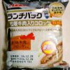 ヤマザキ　～　ランチパック　松阪牛肉入りコロッケ　タルタルソース