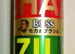 BOSS（ボス）　～　モカ＆ブラジル　香りとコクのブレンド