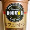 ドトールコーヒー　～　４種ブレンド豆使用のカフェオレ