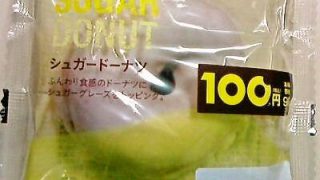 税込１００円！シュガードーナツ
