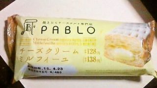 チーズタルト専門店「PABLO（パブロ）」監修の「チーズクリームミルフィーユ」