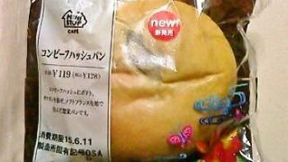 ミニストップカフェ　～　コンビーフハッシュパン