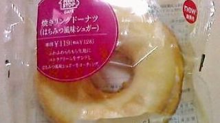MINISTOP CAFE　～　焼きリングドーナツ（はちみつ風味シュガー）