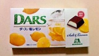 森永製菓　～　ダース・塩レモン