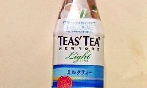 伊藤園 TEAS’TEA NEWYORK　～　ミルクティー　カロリーオフ