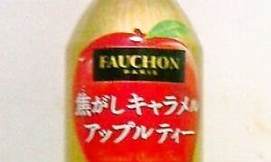 アサヒ飲料　～　FAUCHON「焦がしキャラメルアップルティー」