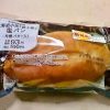 ローソン　～　北海道小麦「春よ恋」塩パン（発酵バター入）