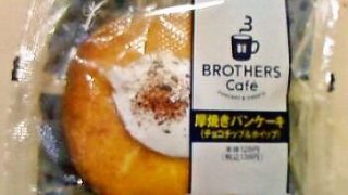 関西限定！BROTHERS Cafe　～　厚焼きパンケーキ（チョコチップ＆ホイップ）