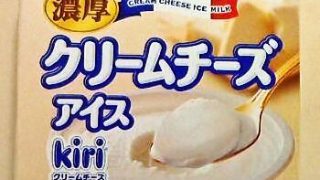 【ローソン限定商品】ロッテ　濃厚クリームチーズアイス