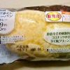 ローソン　北海道小麦「春よ恋」焼き カレーパン　グリーンカレー