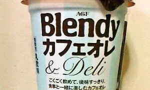 AGF　Blendy カフェオレ＆Deli（アンドデリ）