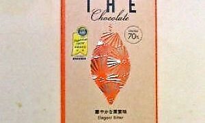 meiji THE Chocolate カカオ70% 果実味