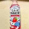 ミルク＆カルピス いちご 那須高原の牛乳使用