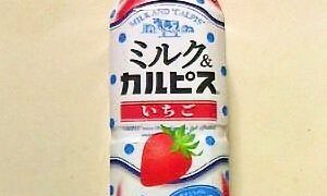 ミルク＆カルピス いちご 那須高原の牛乳使用