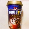 ドトールコーヒー ショコラ～ヘーゼルナッツ～