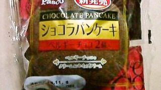 敷島製パン　Pasco「ショコラパンケーキ 2 個入り」