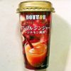 ドトールコーヒー アップルジンジャー ～ シナモン風味 ～