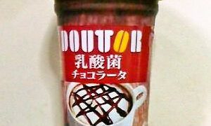 ドトールコーヒー 乳酸菌チョコラータ