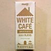 meiji WHITECAFE 白のカフェオレ
