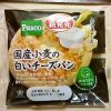 敷島製パン Pasco「国産小麦の白いチーズパン」