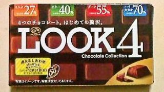 不二家 LOOK4 Chocolate Collection