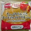 敷島製パン Pasco「たっぷりりんごとキャラメルのブリオッシュ」