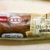 敷島製パン Pasco「ひといきサンド ティラミス風」