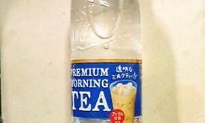 サントリー 天然水 PREMIUM MORNING TEA ミルク