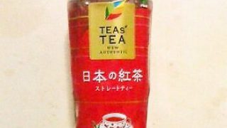 伊藤園 TEAs’TEA 日本の紅茶 ストレートティー