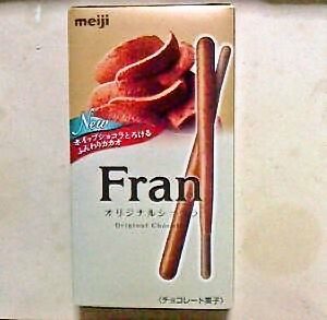 meiji Fran オリジナルショコラ