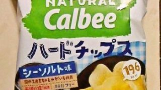 NATURAL Calbee ハードチップス シーソルト味