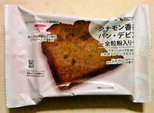 ローソン マチカフェ シナモン香るパン・デピス～全粒粉入り～