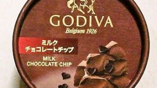 GODIVA ミルクチョコレートチップ