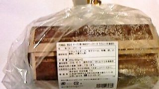 花畑牧場 【メガ盛り】無添加チーズケーキ ～ラクレット～400g×2個