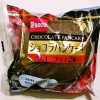 敷島製パン Pasco「ショコラパンケーキ ベルギーチョコ」
